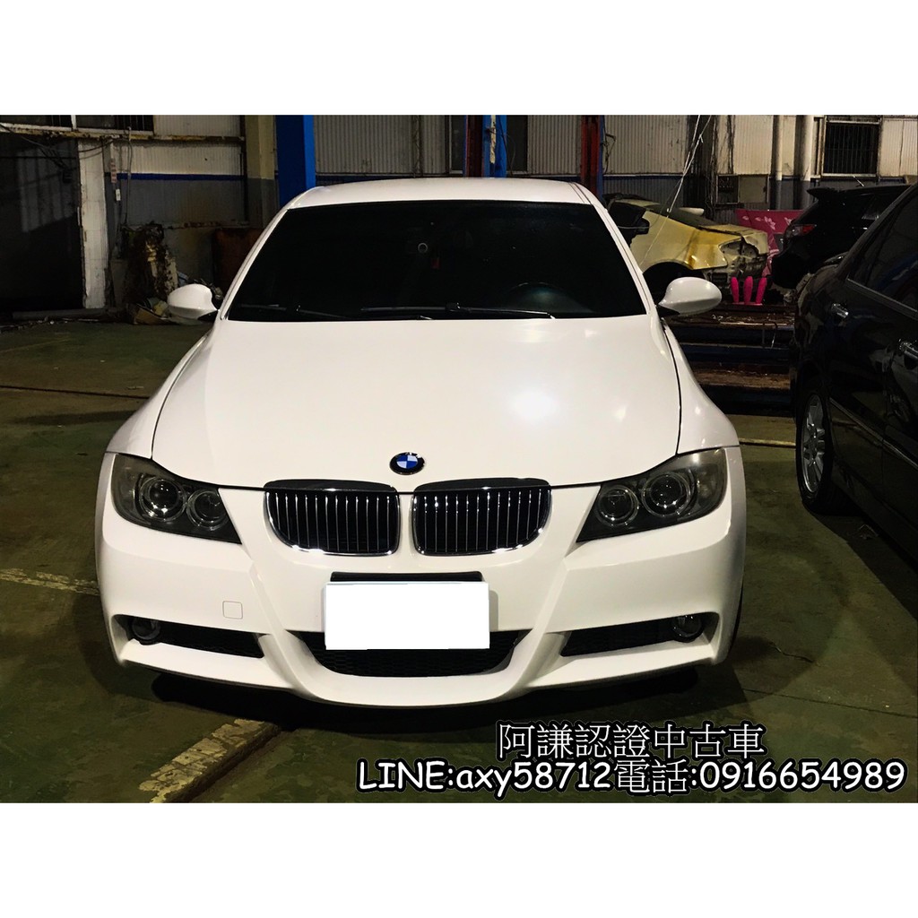 07 Bmw E90 323i 全額貸超額貸低月付價錢請私訊 蝦皮購物