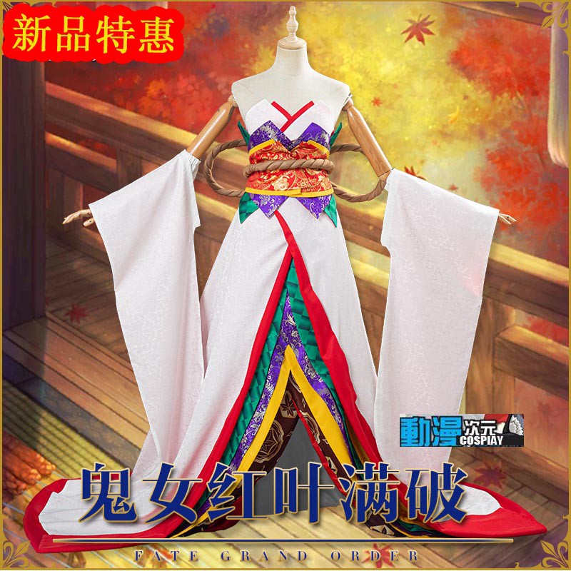 動漫次元 新款fate Grand Order Fgo鬼女紅葉滿破cosplay服裝fgo Cos服套裝cosja 蝦皮購物