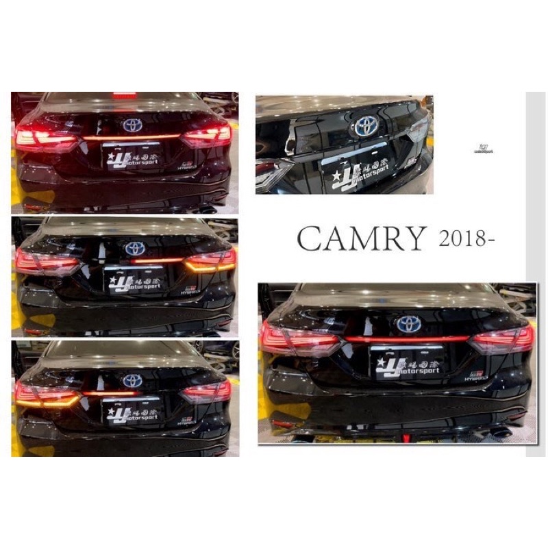 小亞車燈＊新 CAMRY 8代 CAMRY 8.5 2018-2022 LED 光條 貫穿燈 貫穿尾燈