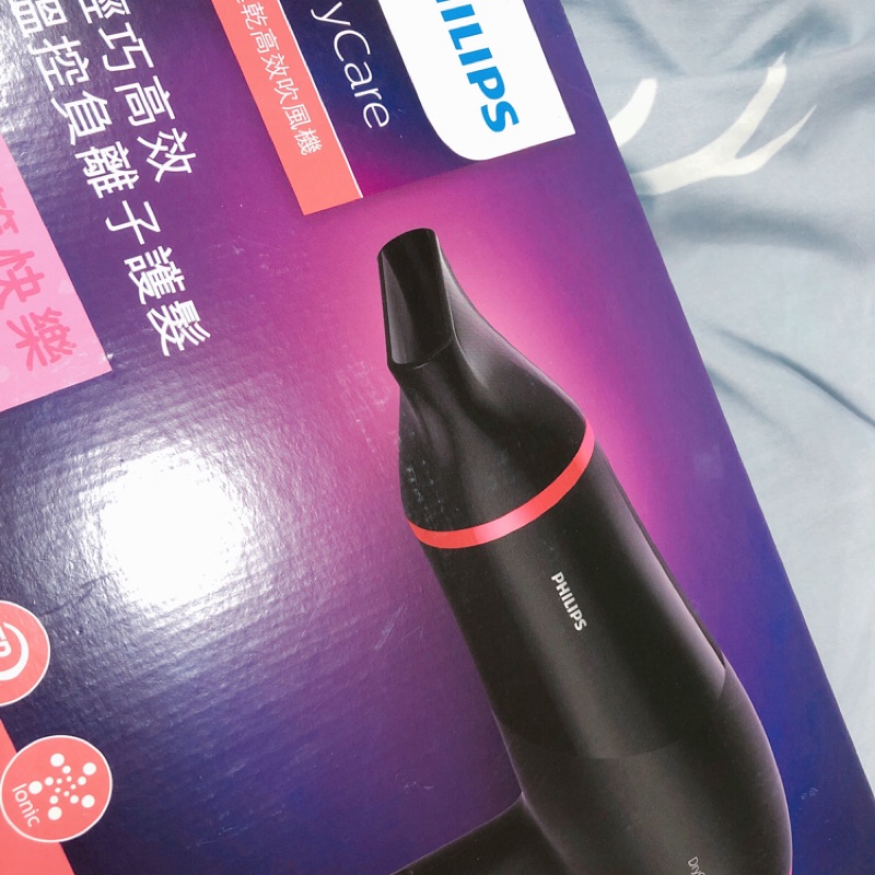 Philips速乾高效吹風機