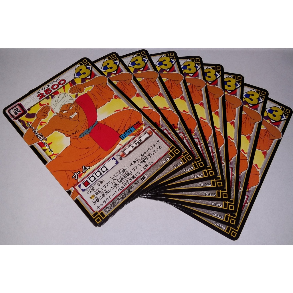 七龍珠 Dragonball Card Game D-332 萬變卡 普卡 非金卡 閃卡 下標前請看商品說明