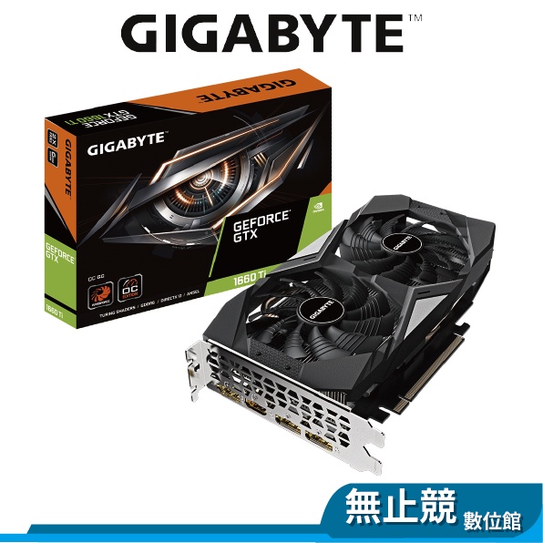 含稅免運 技嘉 GTX1660Ti OC 6G 顯示卡 N166TOC-6GD 1660 TI 全新品