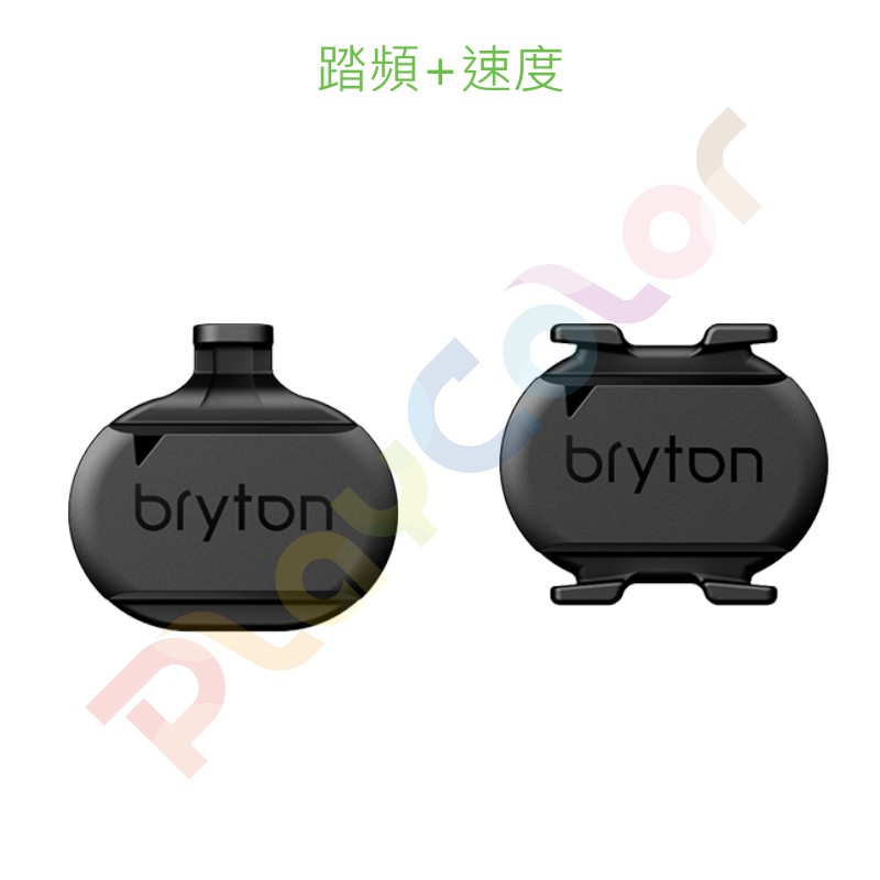 【Bryton 無磁速度感應器 + 無磁踏頻感應器】自行車智慧踏頻感測器 自行車智慧速度感測器 玩色單車 PCB