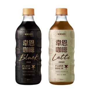 韋恩 閃萃咖啡 黑咖啡、拿鐵咖啡 500ml (24入/箱)任選2箱【康鄰超市】