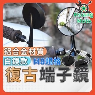 【翔好機車】端子鏡 復古端子鏡 端子後照鏡 手把鏡 車把鏡 後照鏡 後視鏡 雷霆S LIKE KRV
