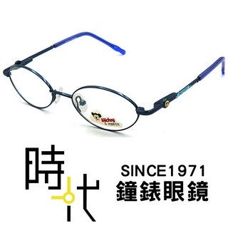 【MICKEY】米奇 米老鼠 MF6122 B6 兒童光學眼鏡鏡框 輕量鏡框 藍 台南 時代眼鏡