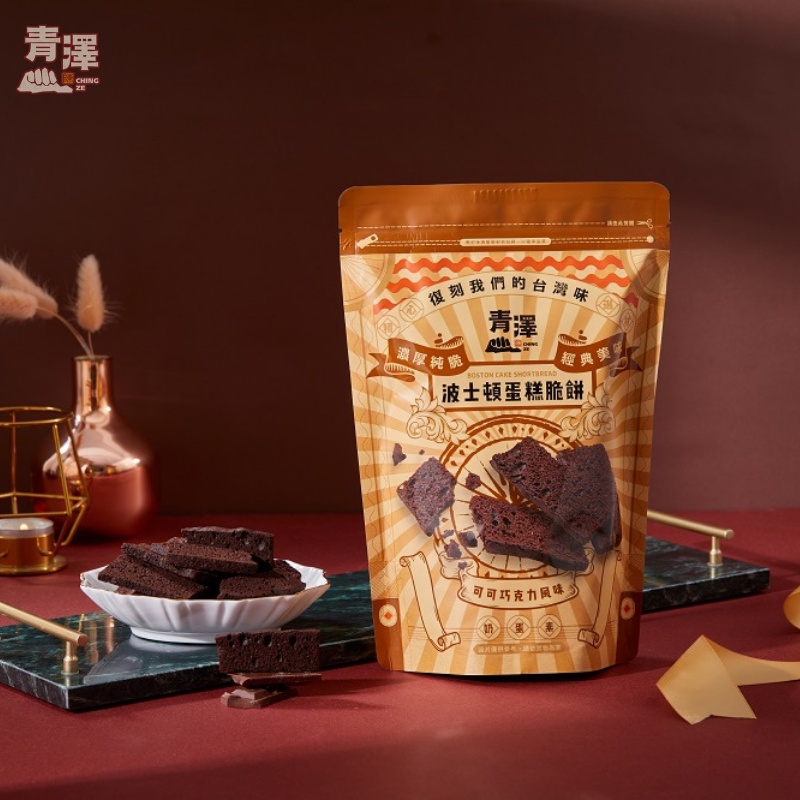 【青澤】波士頓蛋糕脆餅 可可巧克力風味 【袋裝商品超取限購8包】