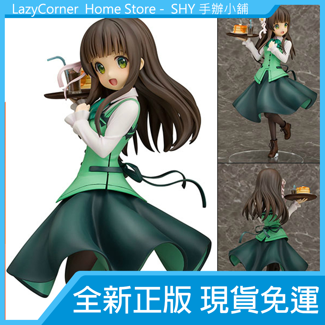 Shy Plum 請問您今天要來點兔子嗎宇治松千夜cafe Style 手辦日版 蝦皮購物