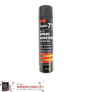3M思高牌Super 77特級萬能噴膠(大/中/小)