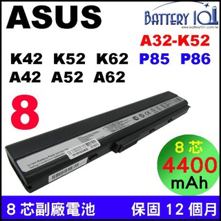 8芯 長效 asus 電池 A42J A52J電池 A52Jc A52Jb A52F K42 K52 A42-K52