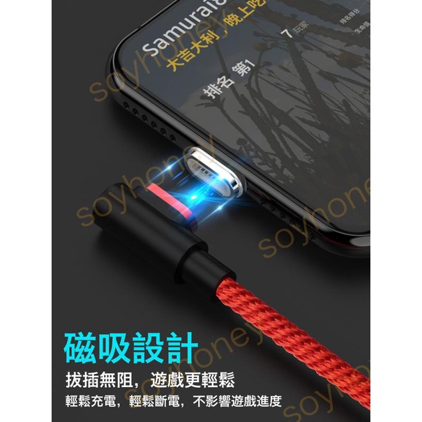 全新現貨5a快充L彎頭磁吸數據線蘋果手機USB type-c充電線iphone Lightning microUSB磁性