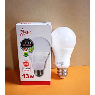夜明珠LED 13W節能省電燈泡 JTS-LED13WL-S6 光通量1200lm 黃光 一開即亮-【便利網】