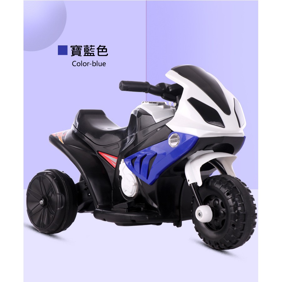 阿lin kh 918三輪摩托車機車電動童車歐兜嘜輔助輪音樂早教騎乘紅藍兩色 蝦皮購物