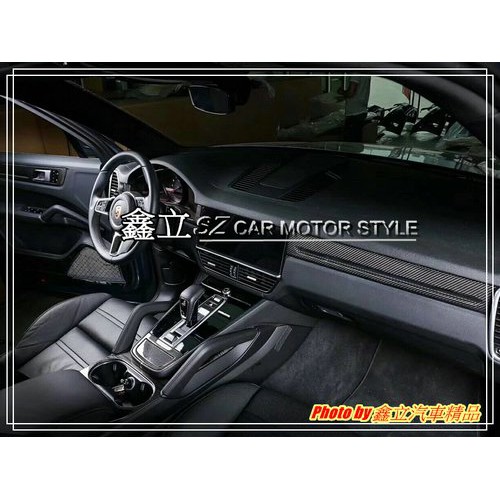 ※ 鑫立汽車精品 ※ Porsche E3 Cayenne 18-19 Carbon 卡夢 車內飾條 飾板 飾片