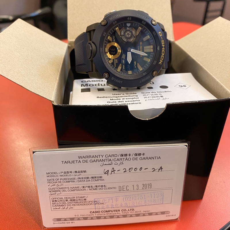 G-SHOCK GA-2000-2A