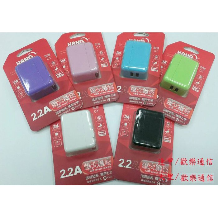 充電頭【逢甲區】ASUS ZenFone4 Selfie Pro ZD552KL 雙USB大輸出旅充 充電器