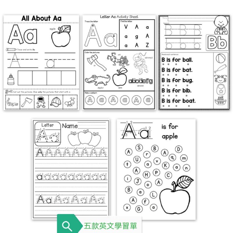 英文字母塗鴉練習單 幼兒學前英文字母遊戲練習單 蝦皮購物