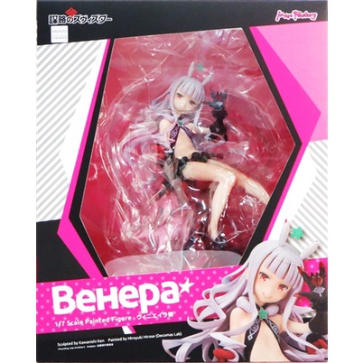 世界征服公仔的價格推薦 21年8月 比價比個夠biggo