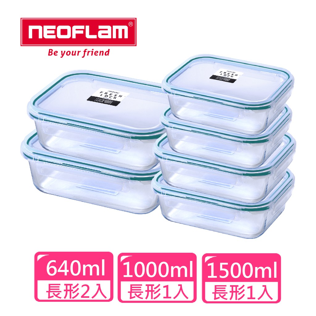 NEOFLAM 藍光耐熱玻璃優選6件組