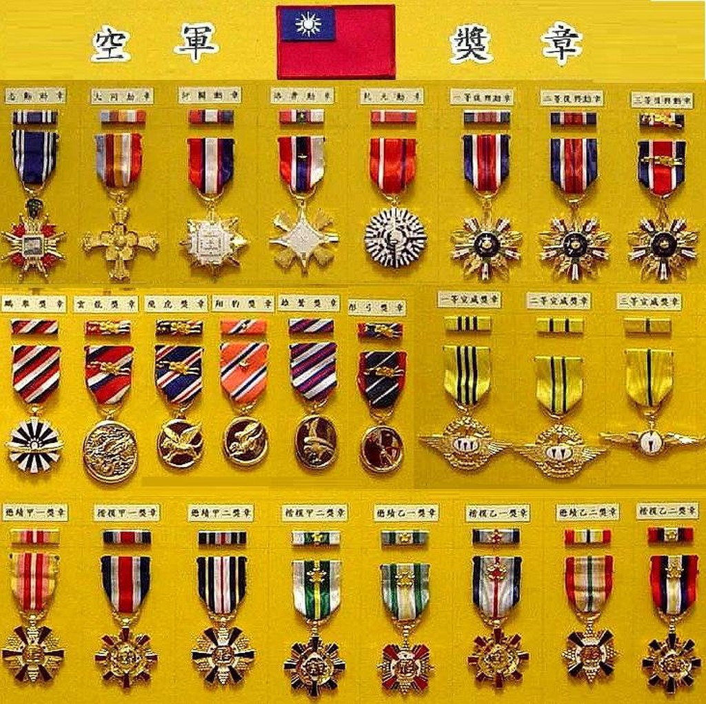 可欣台灣精品：空軍各式勳章獎章（星序除外/單枚價格）