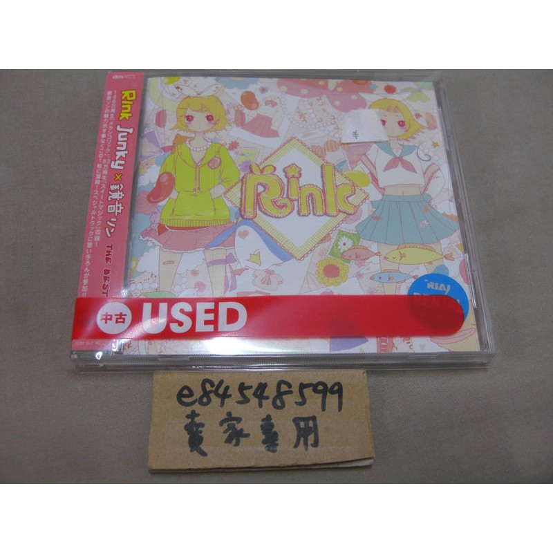 【中古現貨】 Rink Junky×鏡音リン THE BEST /Junky 鏡音鈴 Rin CD 出租店退役商品