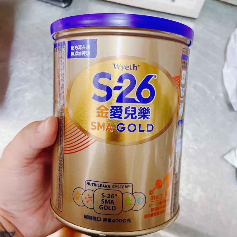 S-26 金愛兒樂 試喝罐 全新