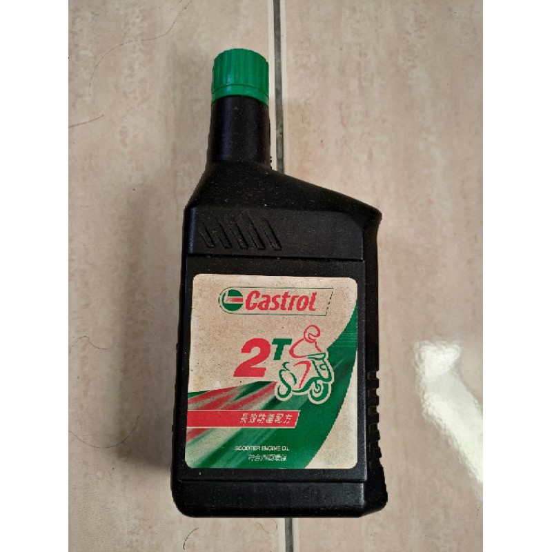 Castrol 2T 嘉實多 二行程機油 長效防護配方