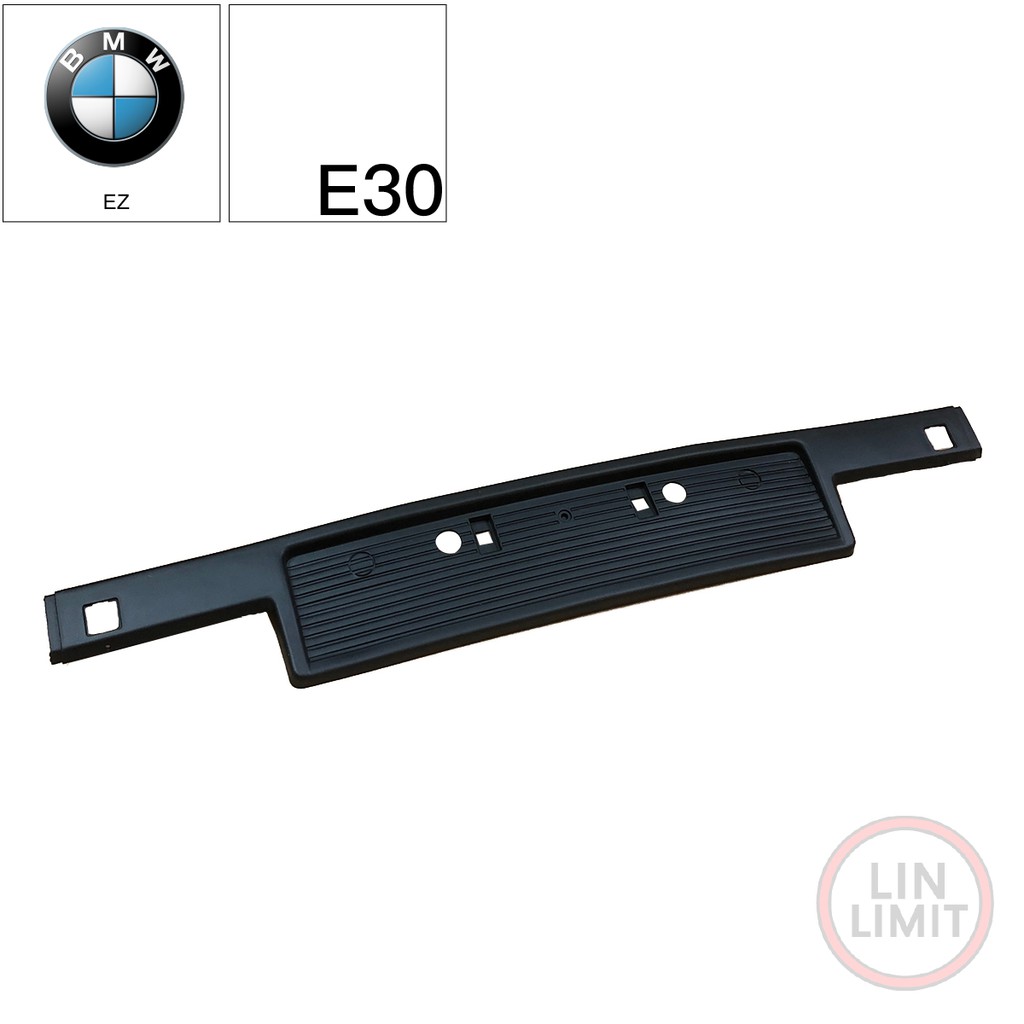 BMW副廠 3系列 E30 前牌照板 EZ 中間飾條 寶馬 林極限雙B 51139