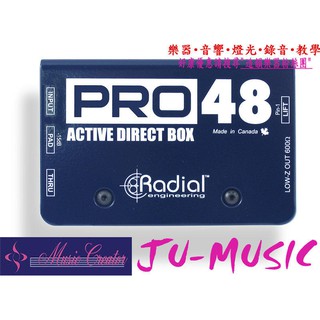 造韻樂器音響- JU-MUSIC - Radial Pro48 主動式 幻象供電 DI BOX 樂器