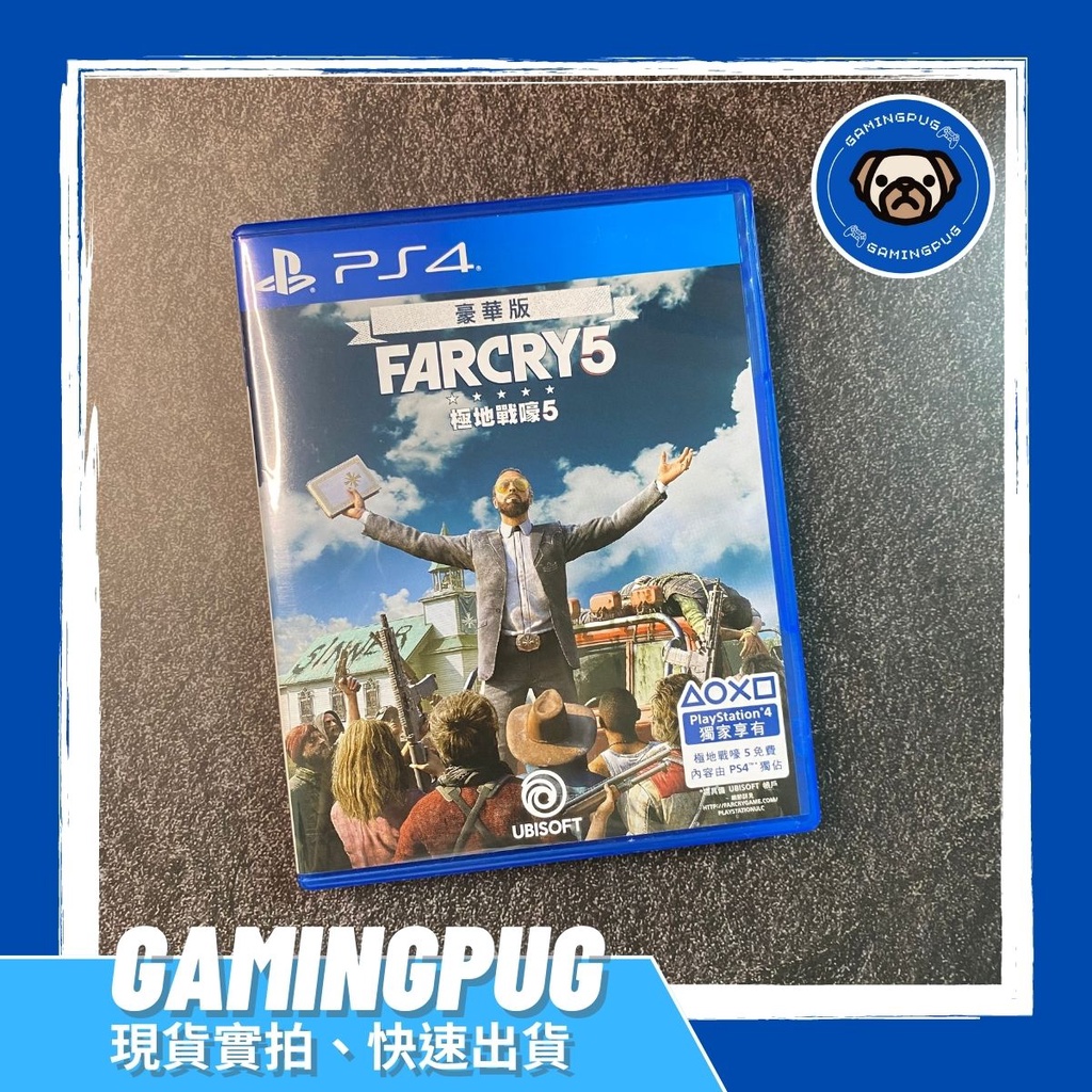 【GamingPUG】PS4 極地戰嚎系列套餐 極地戰嚎3 中文版+極地戰嚎4+極地戰嚎5+極地戰嚎 破曉