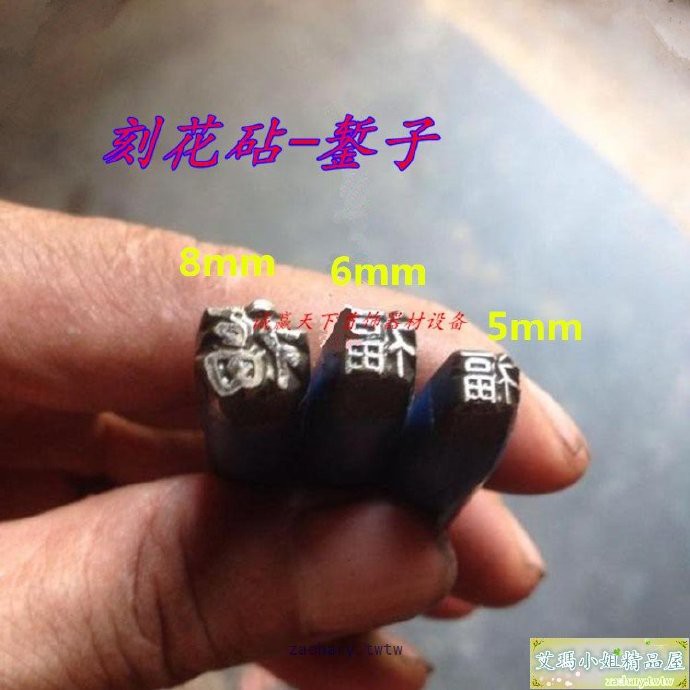 金銀飾品刻花暫金鏨子花簪碪花作福祿壽長命富貴手工敲打雕刻福字 艾瑪小姐的店 蝦皮購物