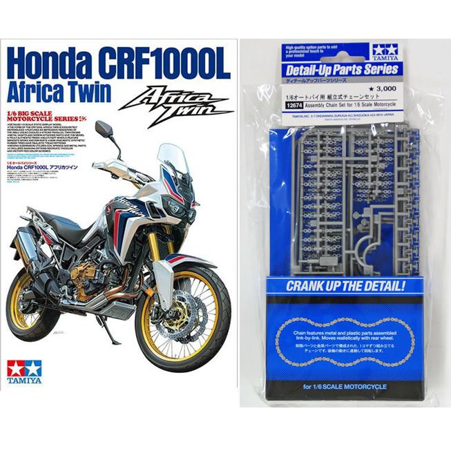 流行に タミヤ 1 6 オートバイシリーズ No.42 ホンダ CRF1000L