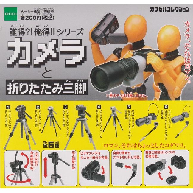 誰得俺得相機的價格推薦 22年5月 比價比個夠biggo