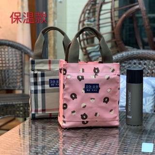 保溫手提袋 大容量 防水面料 便當包 有拉鍊 便當袋 媽媽包萬用提袋 防水防油保溫 日式飯盒包 便當包媽咪包 保鮮手提包