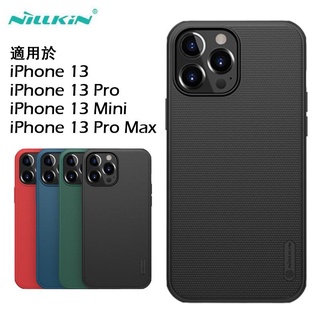 蘋果 iPhone 13 Pro Max手機殼 NILLKIN 磨砂護盾硬質保護殼 適用於iPhone13 Mini