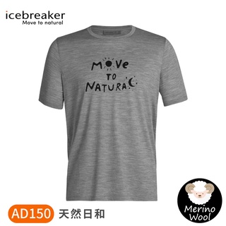 【Icebreaker 男 Tech Lite II圓領短袖上衣(天然日和)AD150《灰》】IB0A56D1/排汗衣