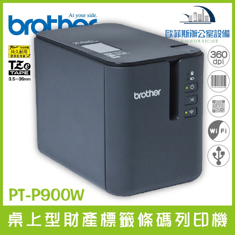 brother PT-P900W 美品-