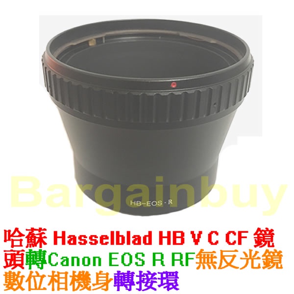 哈蘇Hasselblad HB 鏡頭-Canon EOS R ER 全片幅微單眼相機 轉接環RP R5 R6 無限遠對焦
