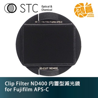 STC Clip Filter ND400 內置型減光鏡 for Fujifilm APS-C 勝勢科技【鴻昌】