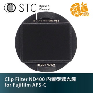 STC Clip Filter ND400 內建型減光鏡 for Fujifilm APS-C 勝勢科技【鴻昌】