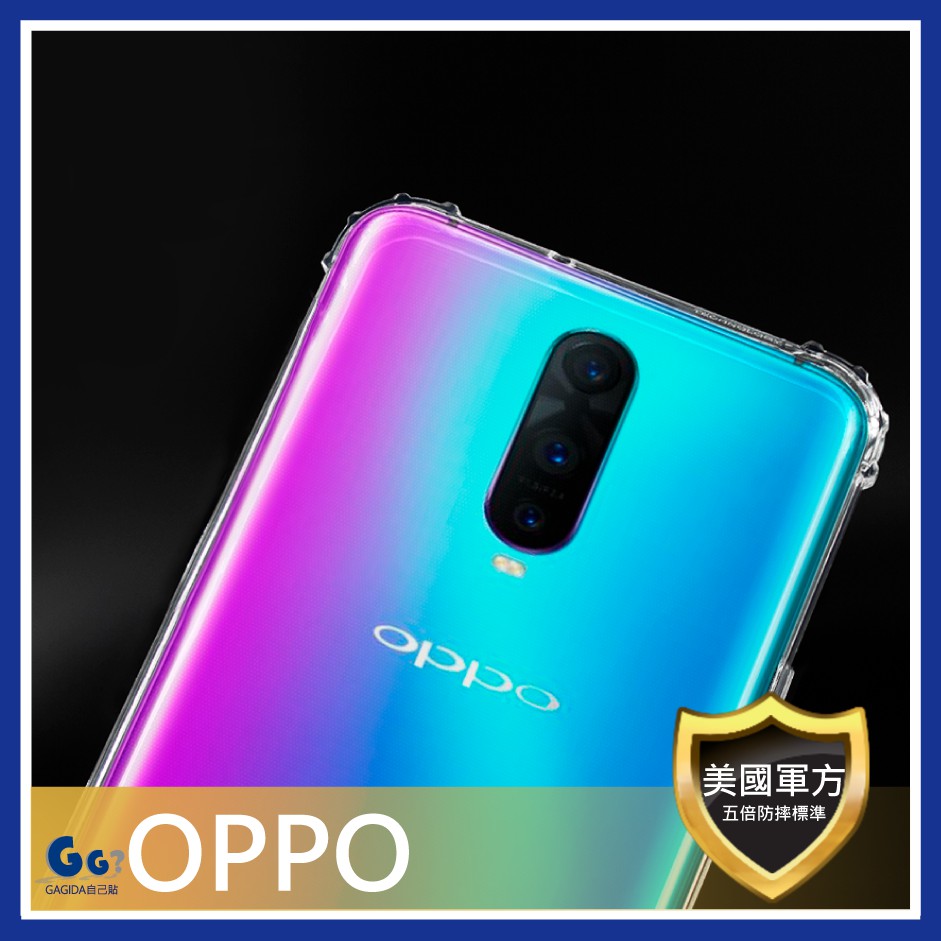 OPPO Reno軍規殼手機殼R17保護殼AX7防摔殼R11軍事殼 AX5s R11S Reno Z 2 2Z PRO