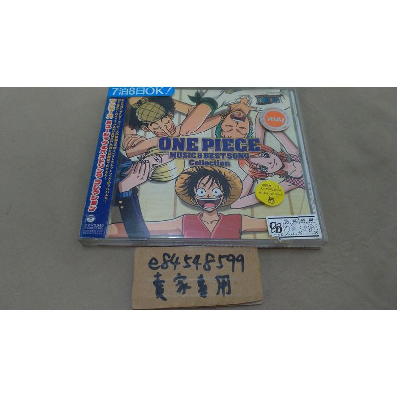 【中古現貨】 航海王 海賊王 ONE PIECE MUSIC BEST SONG Collection CD 出租店退役