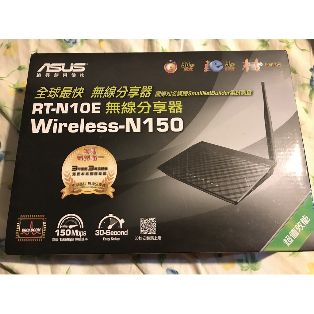 ASUS RT-N10E WiFi分享器