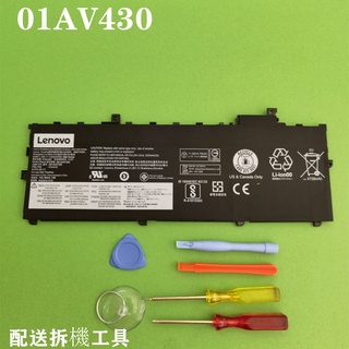 LENOVO 01AV430 原廠電池 Thinkpad X1 Carbon 5代 01AV429 01AV494