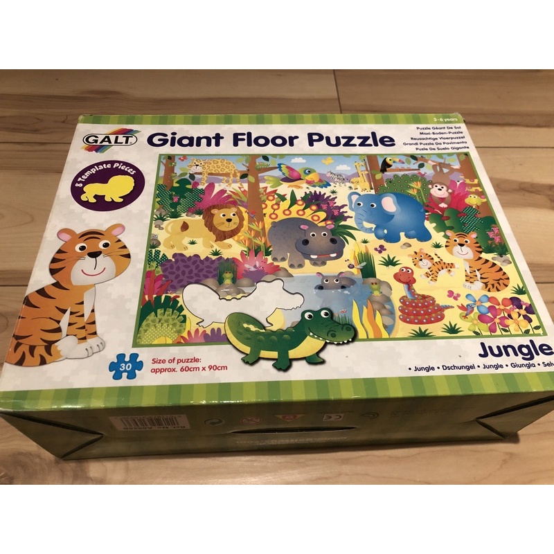 GALT - Giant Floor Puzzle - Jungle