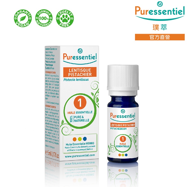 Puressentiel 璞萃 薰陸香精油 5ml 單方純精油