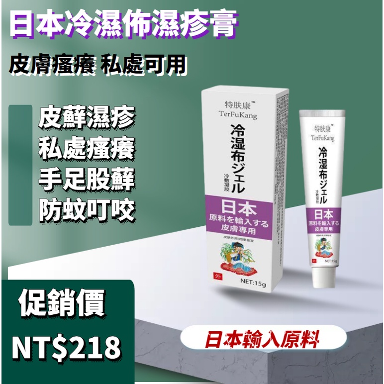 泰國藥膏- 優惠推薦- 2022年7月| 蝦皮購物台灣