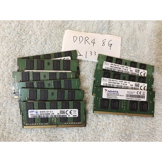 二手筆電記憶體DDR4 8G 2133 PC4 8G 2133 三星Samsung/SK hynix海力士/Adata