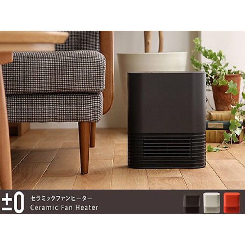 ceramic fan heater y030 陶瓷電暖器 深咖啡色