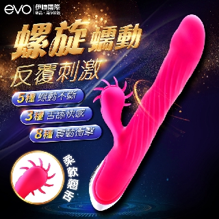 EVO-Mona莫娜 螺旋蠕動 風輪舌舔 按摩棒 按摩器+按摩棒 990 女性按摩 情趣用品